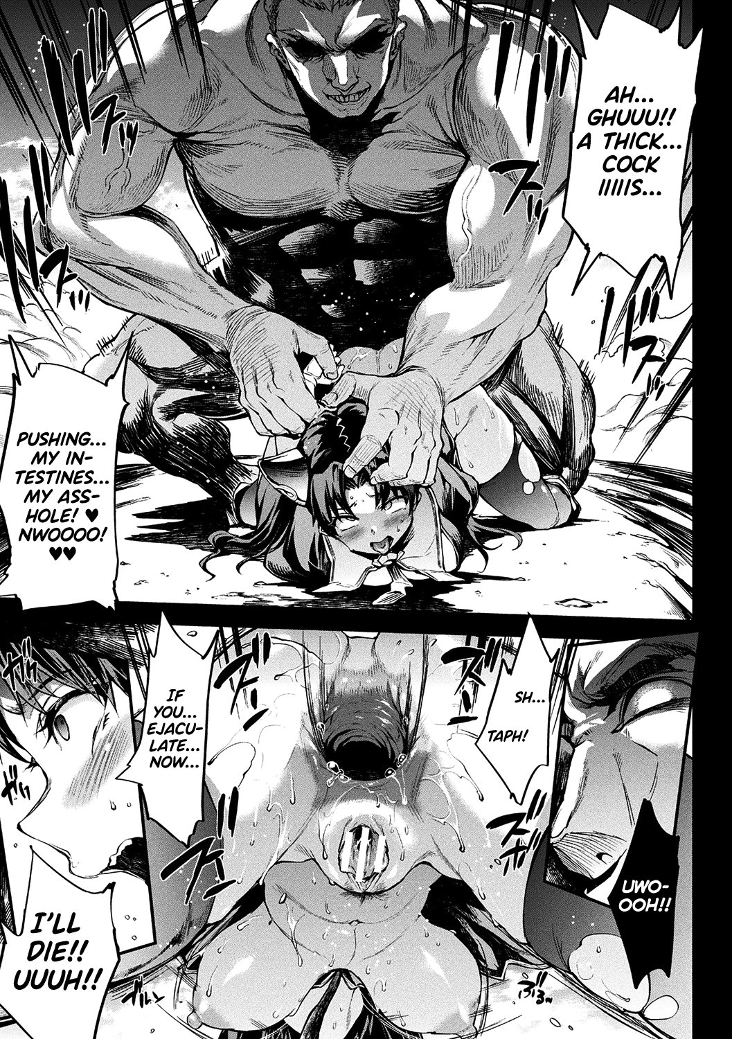 Raikou Shinki Igis Magia -PANDRA saga 3rd ignition- Chapter 6 - page 198