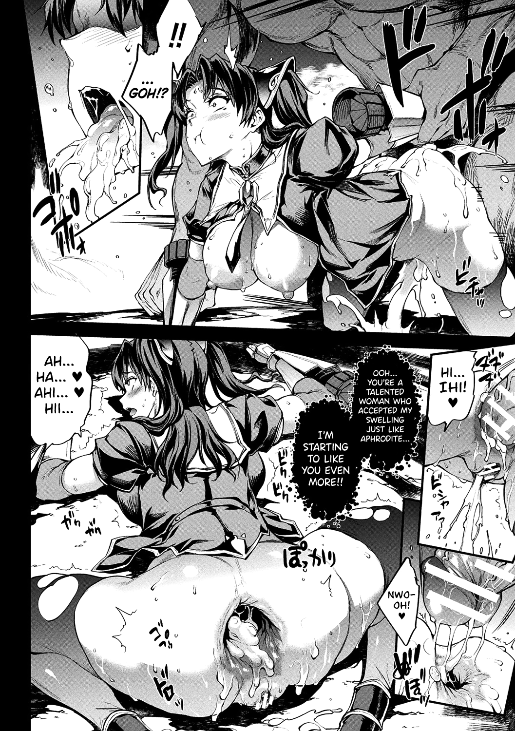 Raikou Shinki Igis Magia -PANDRA saga 3rd ignition- Chapter 6 - page 199