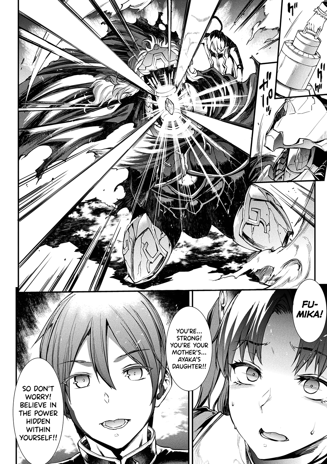 Raikou Shinki Igis Magia -PANDRA saga 3rd ignition- Chapter 6 - page 207