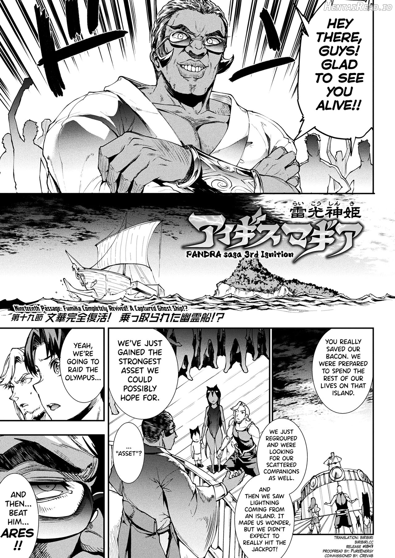 Raikou Shinki Igis Magia -PANDRA saga 3rd ignition- Chapter 7 - page 47