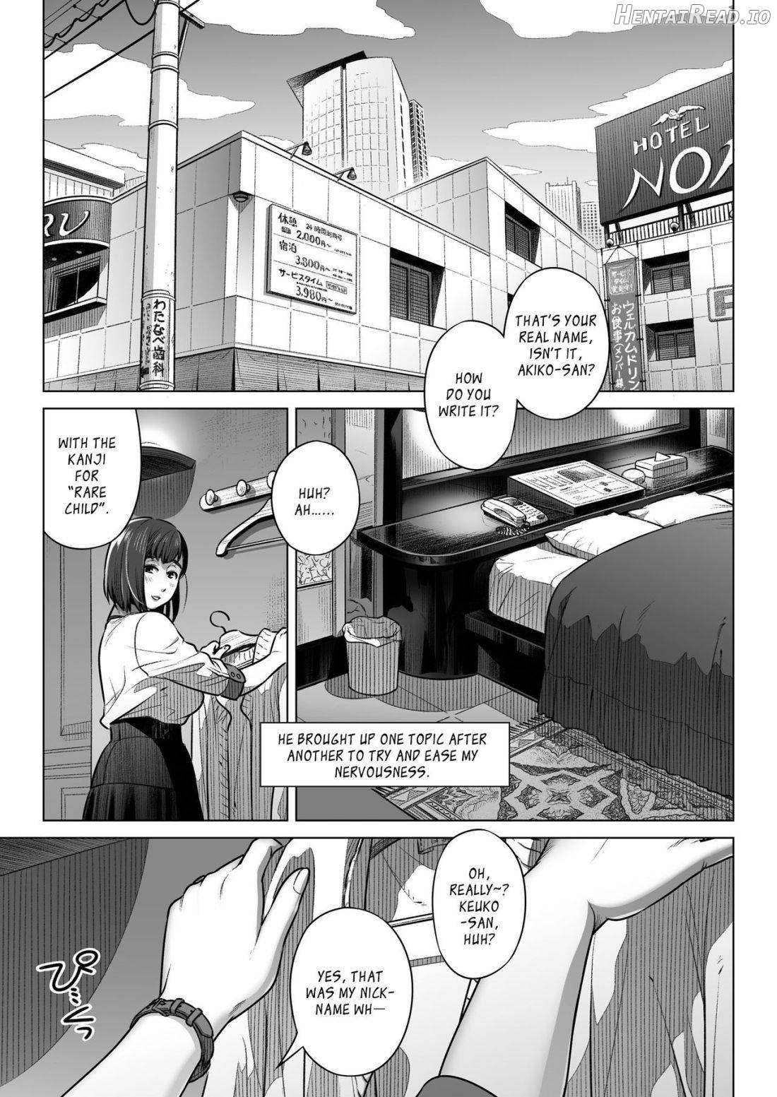 Kurata Akiko no Kokuhaku 1 Chapter 1 - page 20