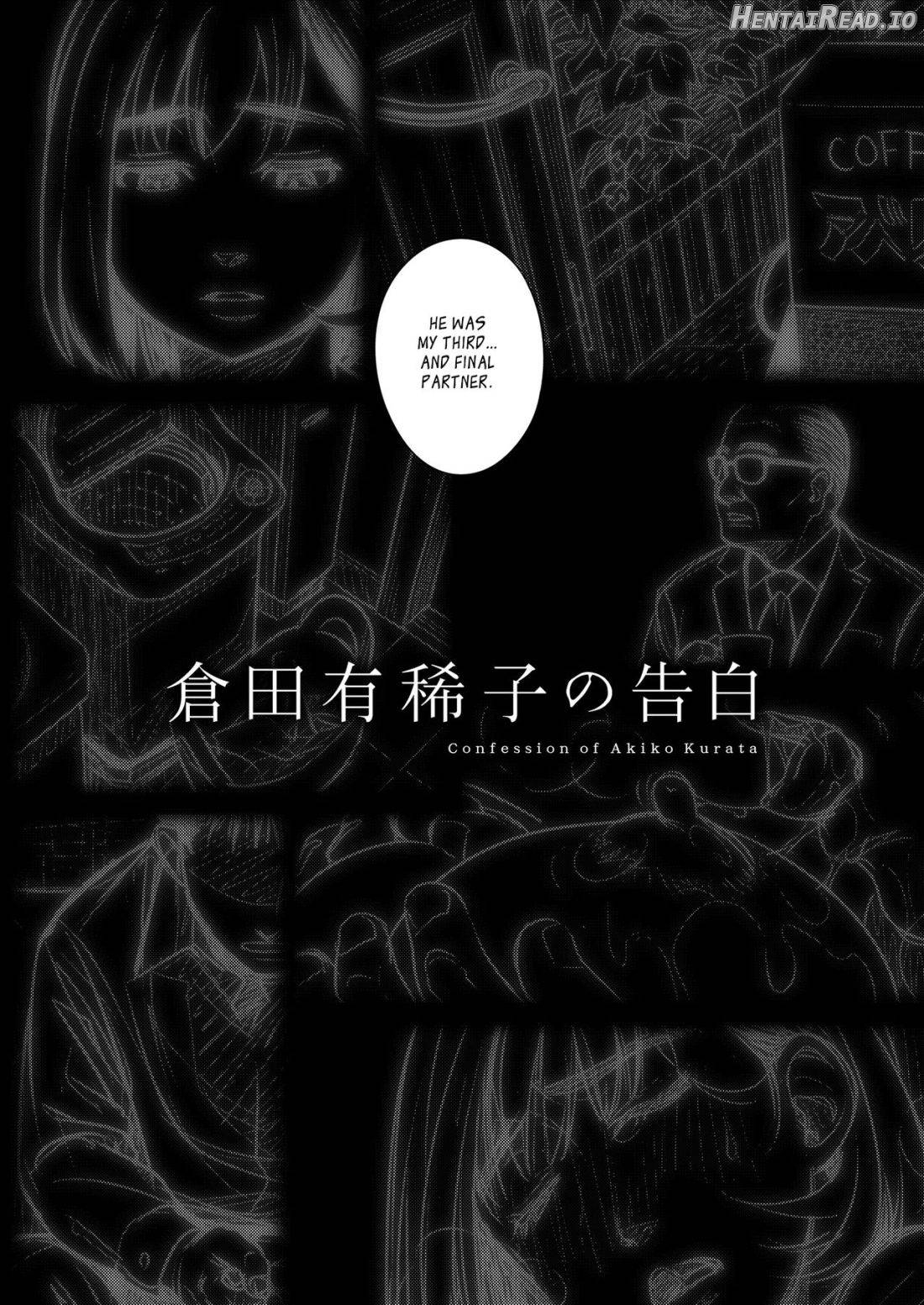 Kurata Akiko no Kokuhaku 1 Chapter 2 - page 53