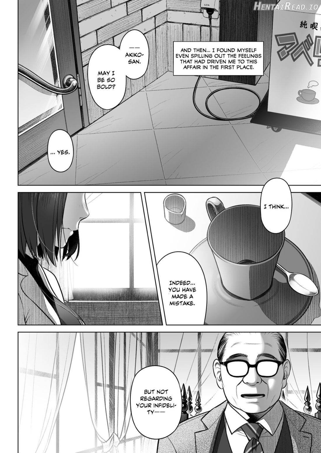 Kurata Akiko no Kokuhaku 1 Chapter 3 - page 13