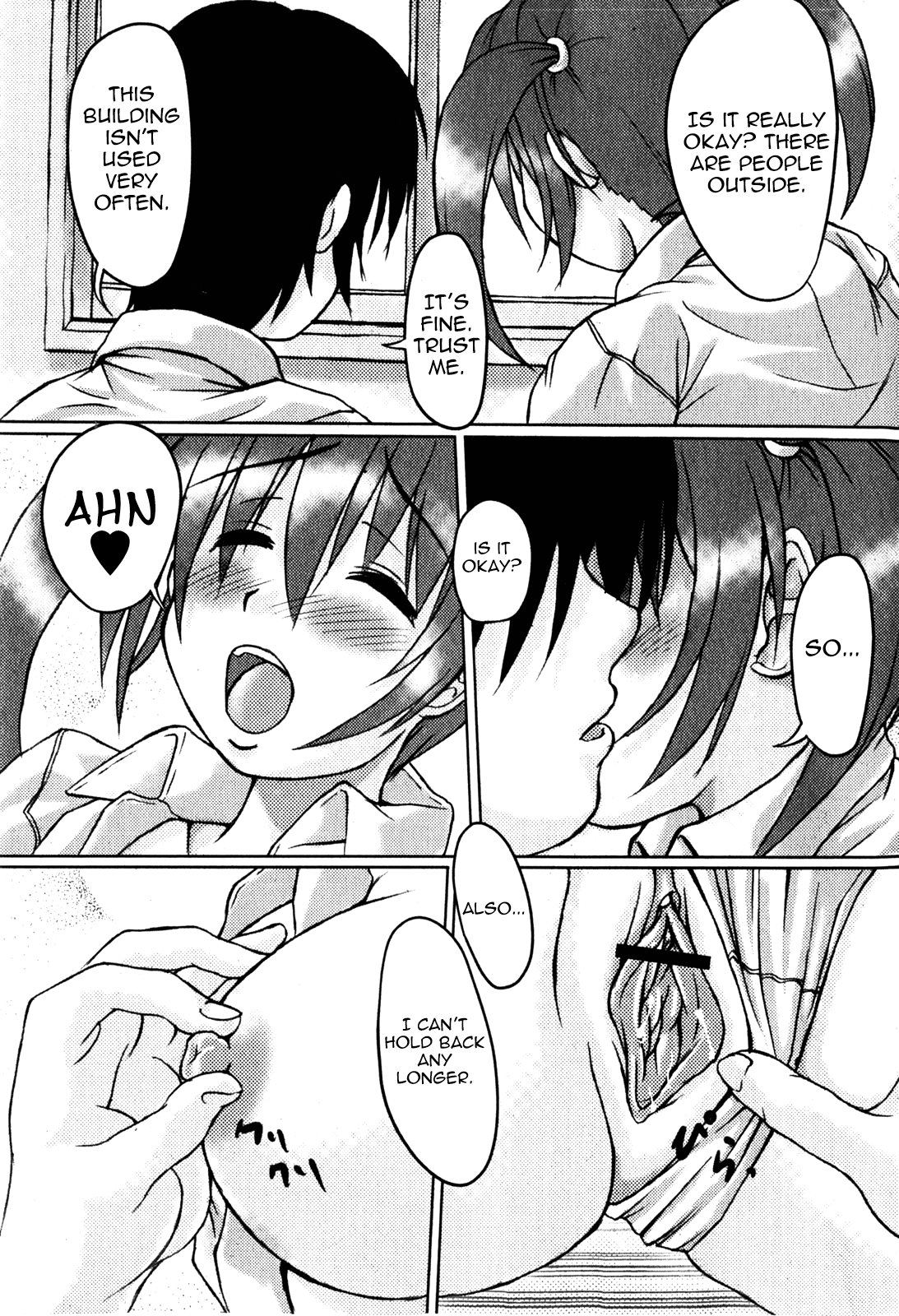 Imouto Ijiri Chapter 10 - page 3