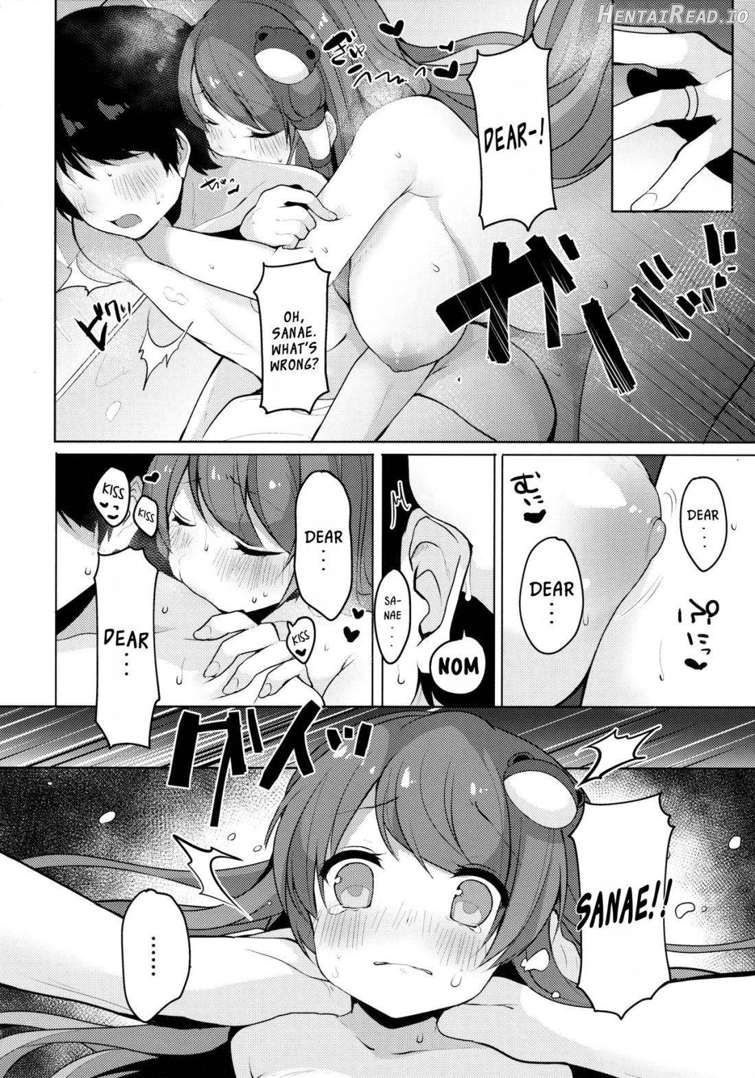 Sanae-san to Sugosu Boku no Shinkon Seikatsu Chapter 1 - page 7