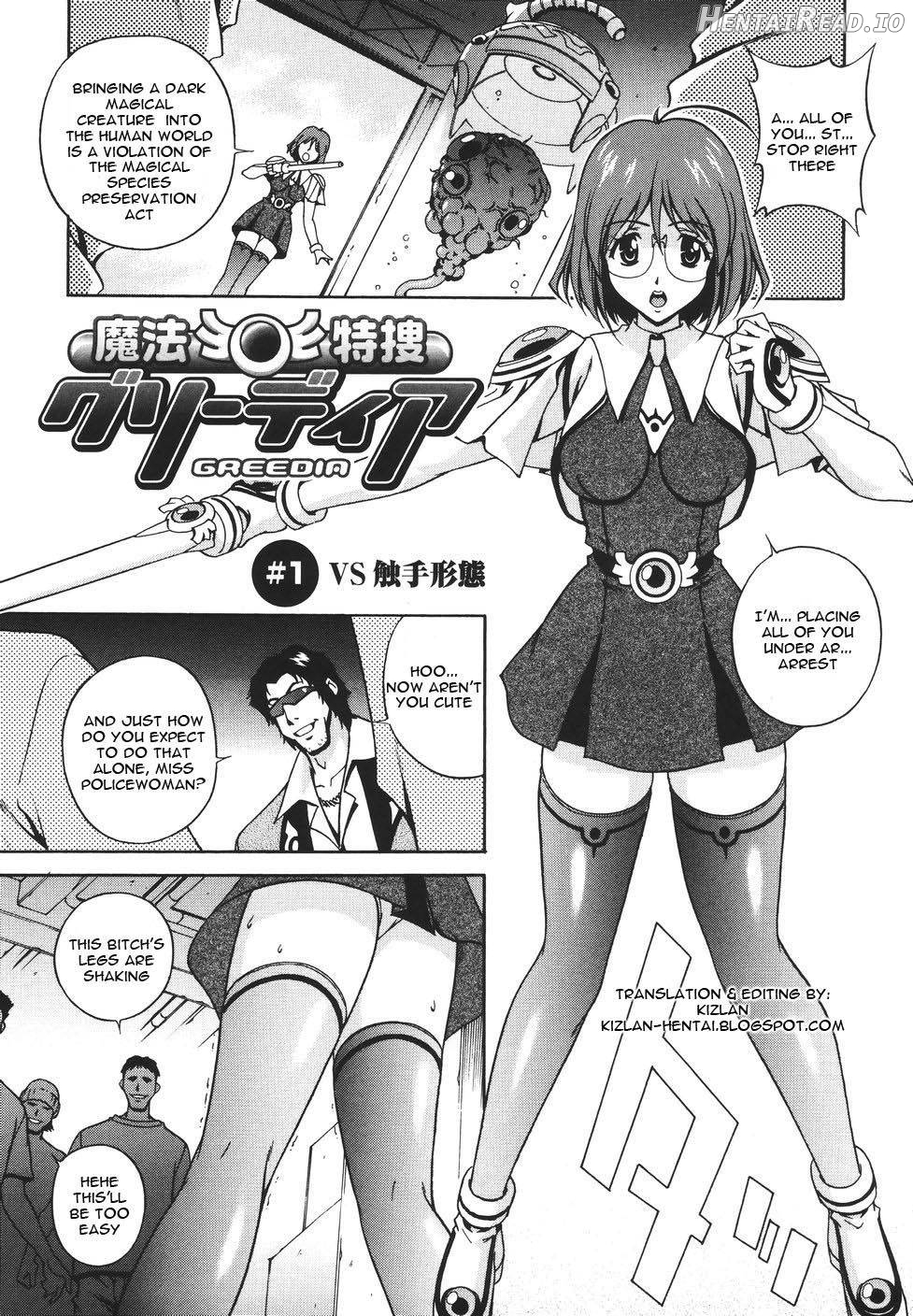 Mahou Tokusou Greedia Chapter 1 - page 6