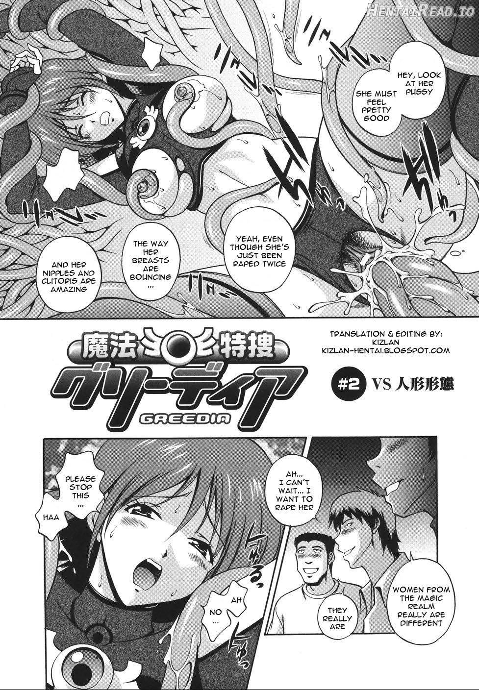 Mahou Tokusou Greedia Chapter 1 - page 22