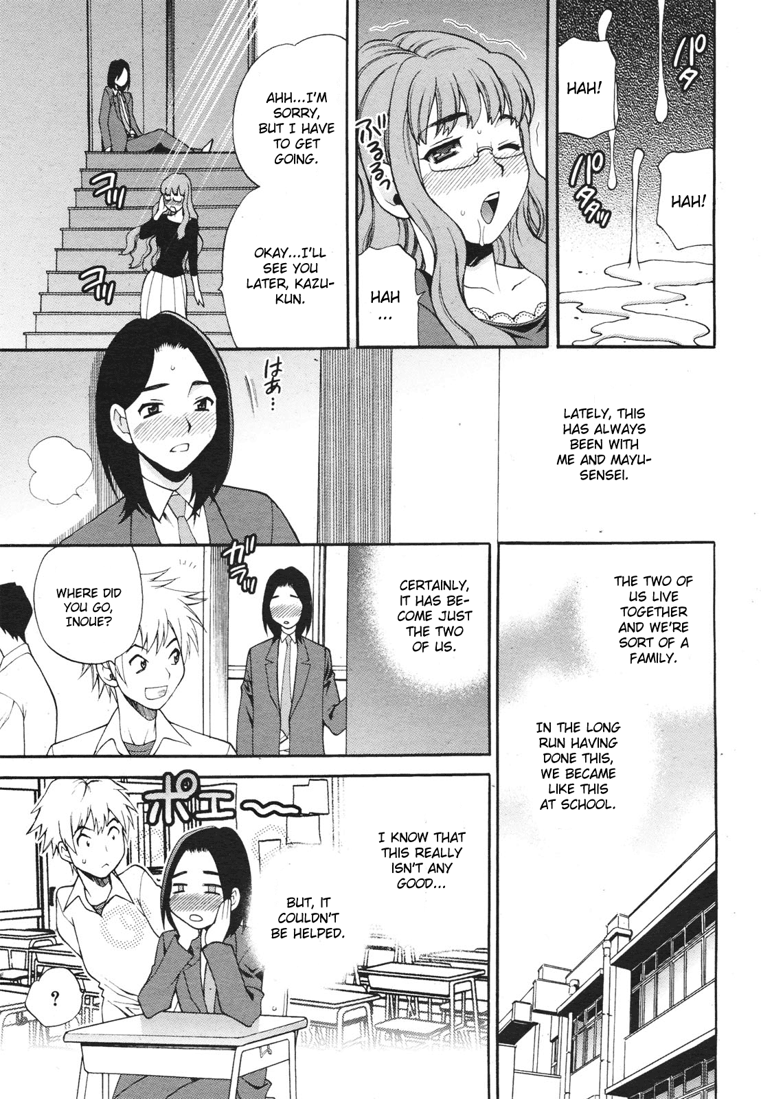 Mayu Sensei wa H de Komaru!! Ch. 1 Chapter 3 - page 3