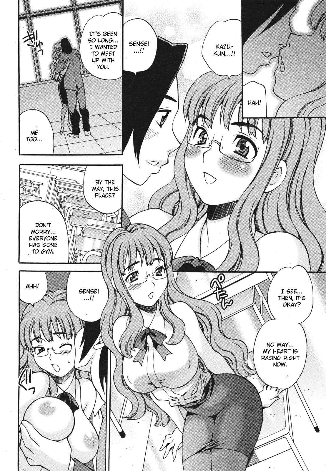 Mayu Sensei wa H de Komaru!! Ch. 1 Chapter 3 - page 10