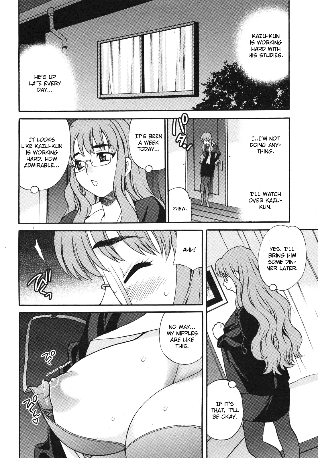 Mayu Sensei wa H de Komaru!! Ch. 1 Chapter 4 - page 6