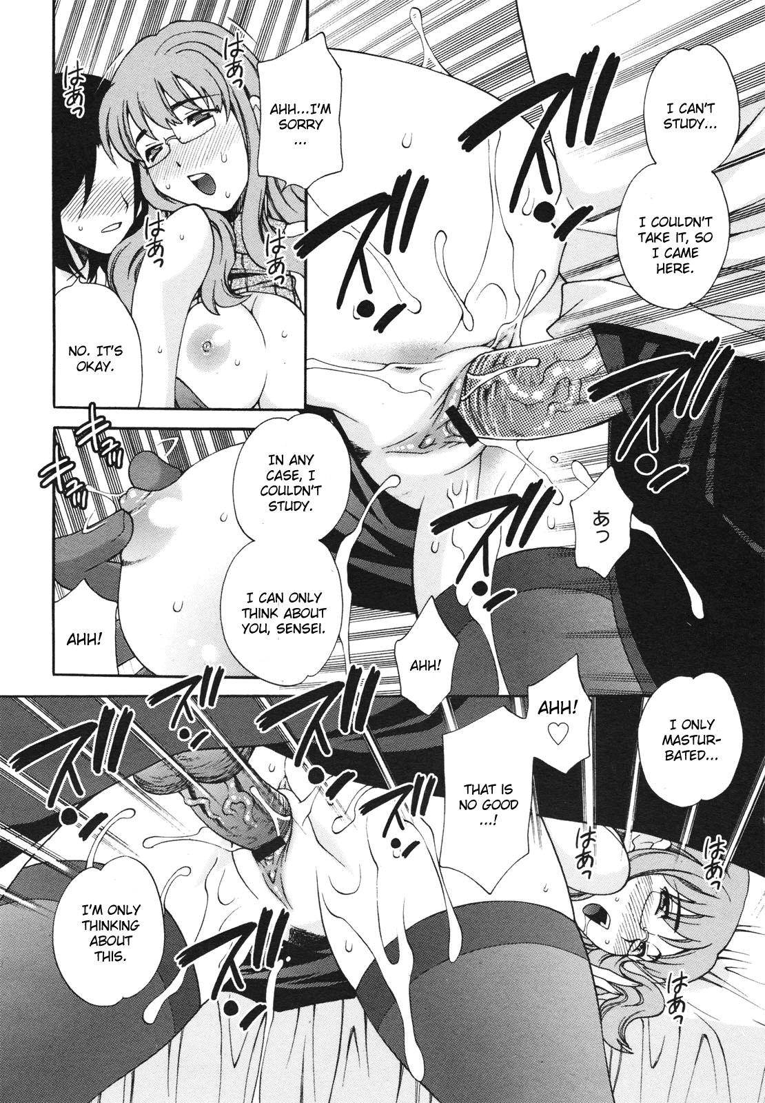 Mayu Sensei wa H de Komaru!! Ch. 1 Chapter 4 - page 16