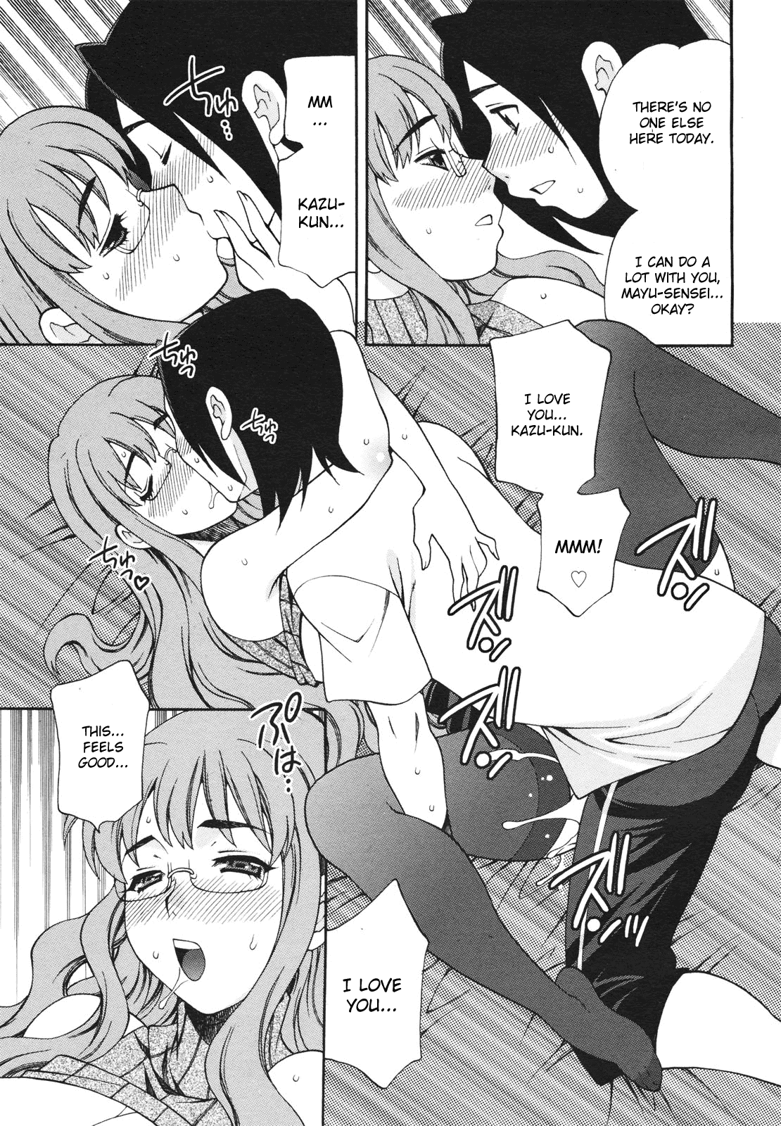 Mayu Sensei wa H de Komaru!! Ch. 1 Chapter 4 - page 17