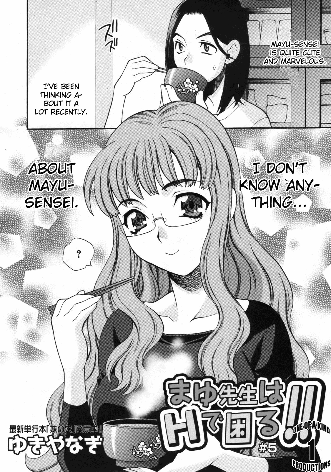 Mayu Sensei wa H de Komaru!! Ch. 1 Chapter 5 - page 2