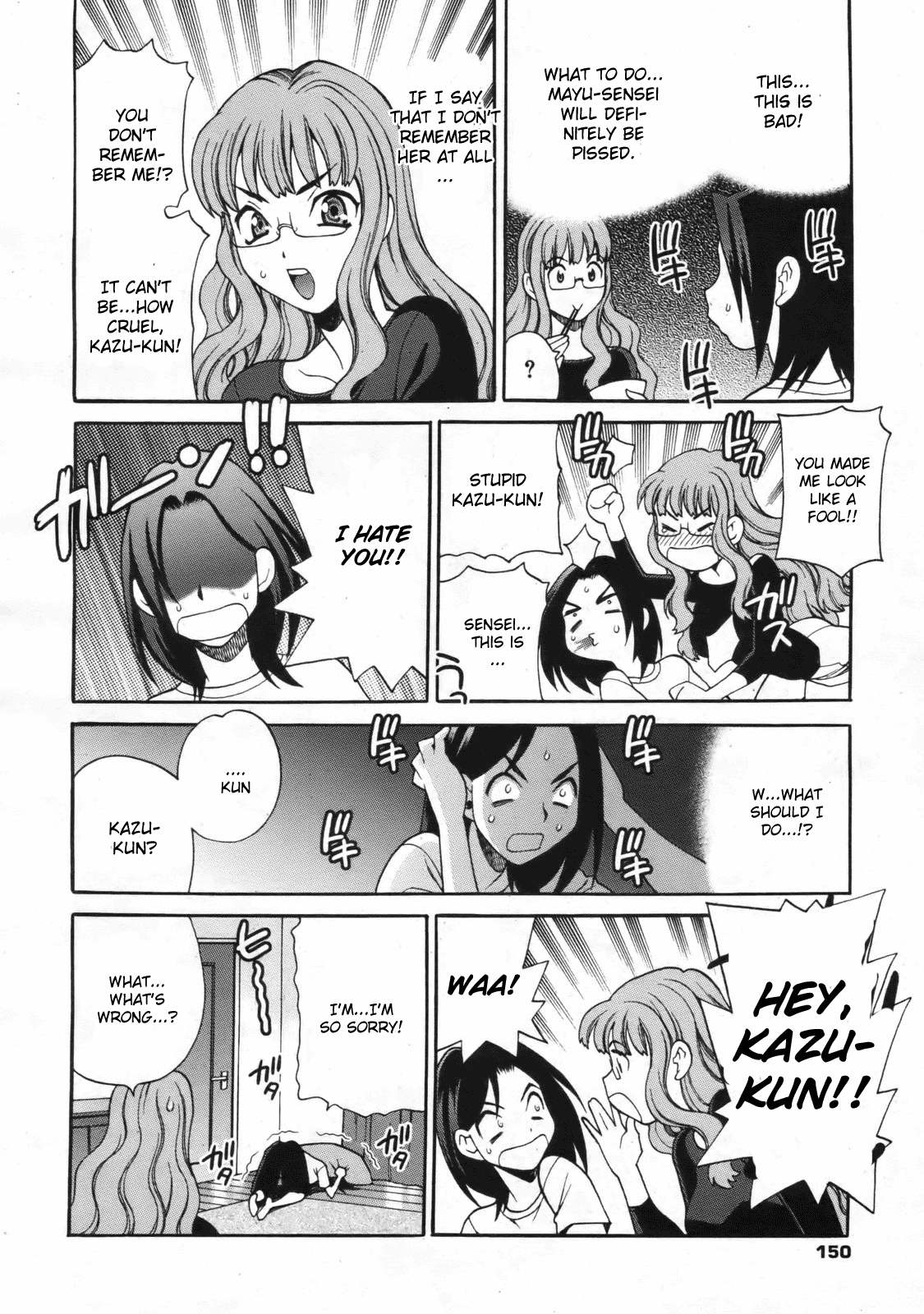 Mayu Sensei wa H de Komaru!! Ch. 1 Chapter 5 - page 4