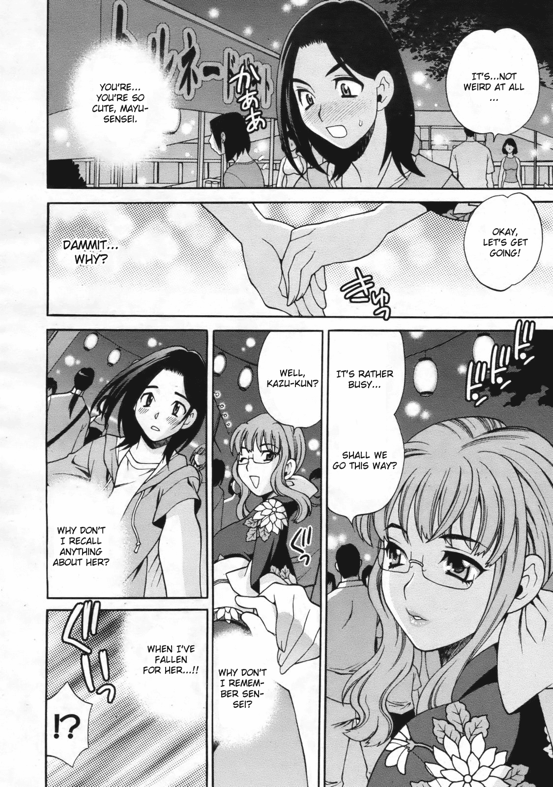 Mayu Sensei wa H de Komaru!! Ch. 1 Chapter 5 - page 8