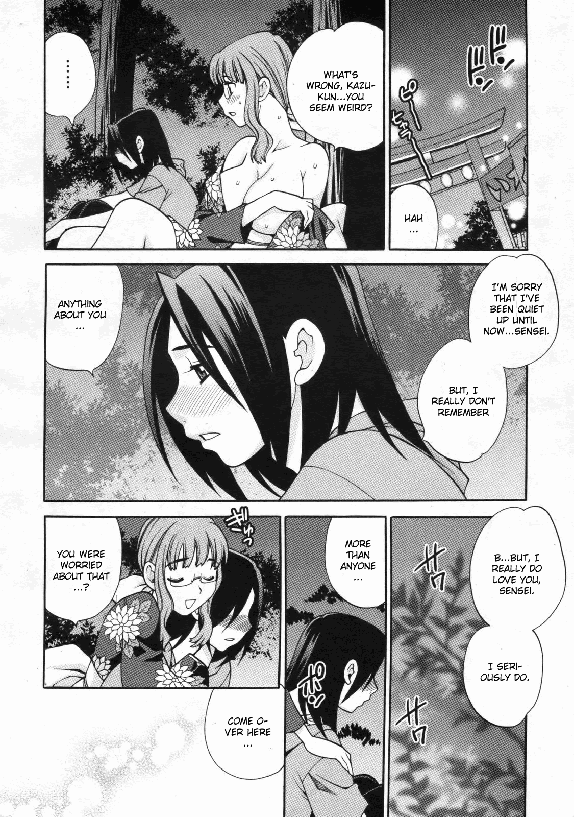 Mayu Sensei wa H de Komaru!! Ch. 1 Chapter 5 - page 18