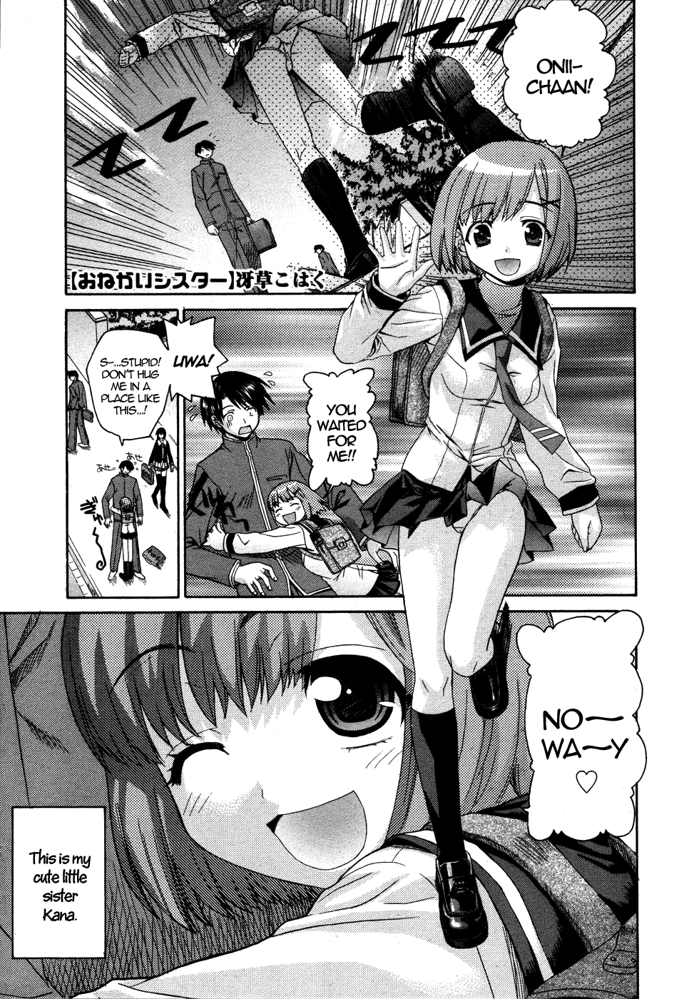 Imoten Bonus Manga Chapter 1 - page 1