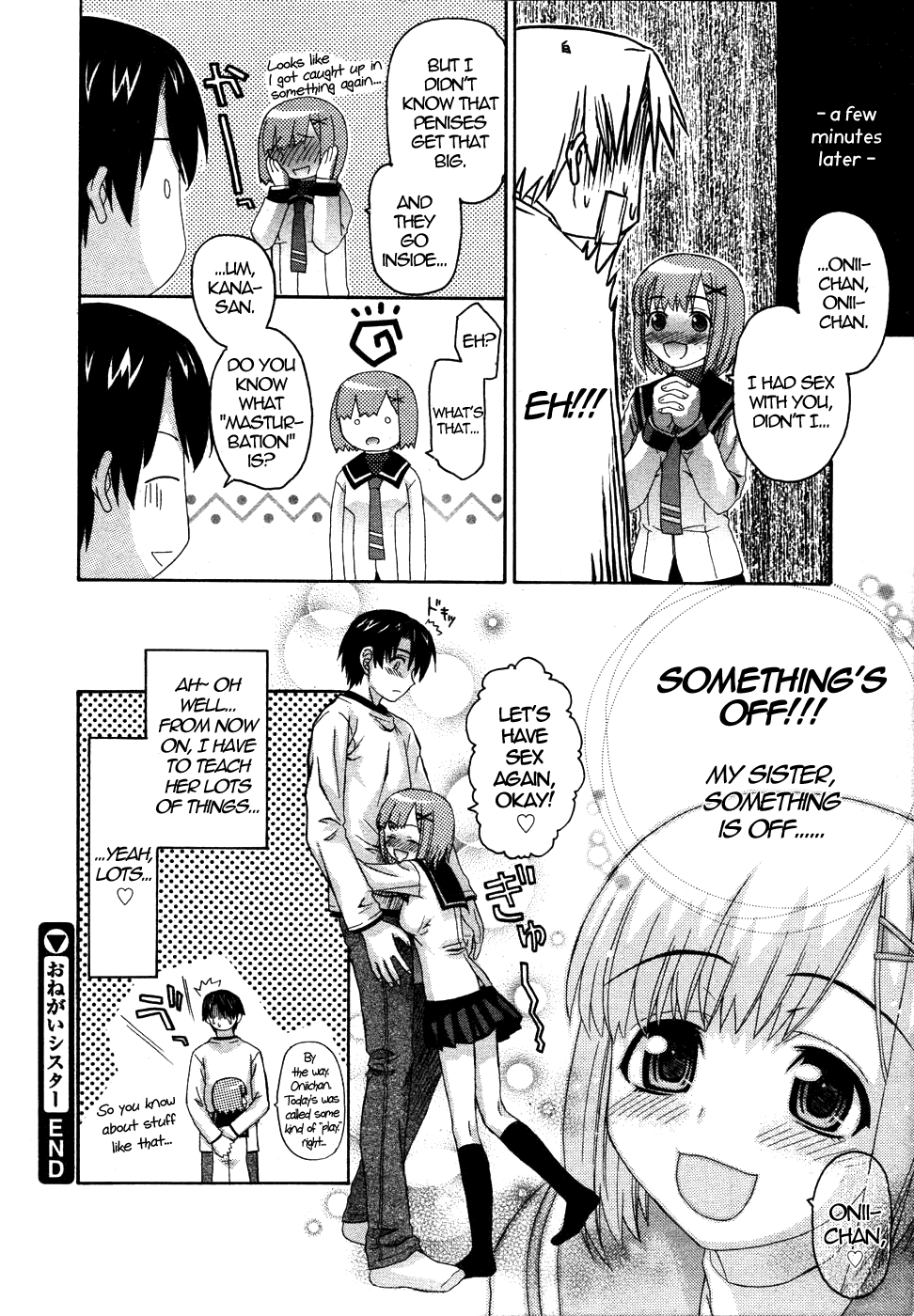 Imoten Bonus Manga Chapter 1 - page 22