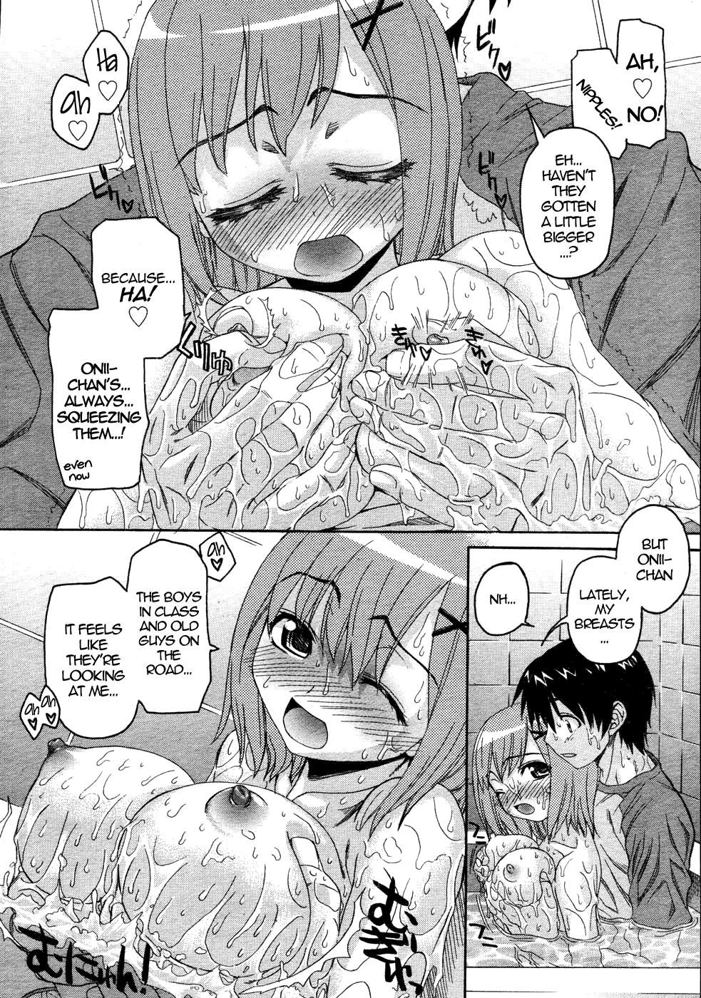 Imoten Bonus Manga Chapter 1 - page 30