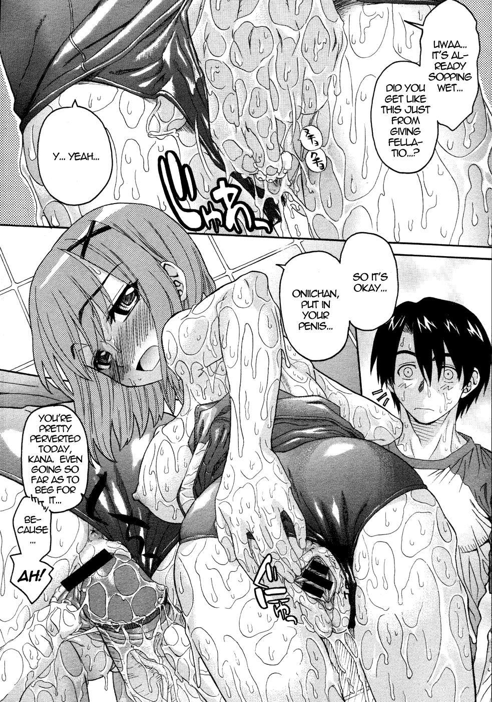 Imoten Bonus Manga Chapter 1 - page 36