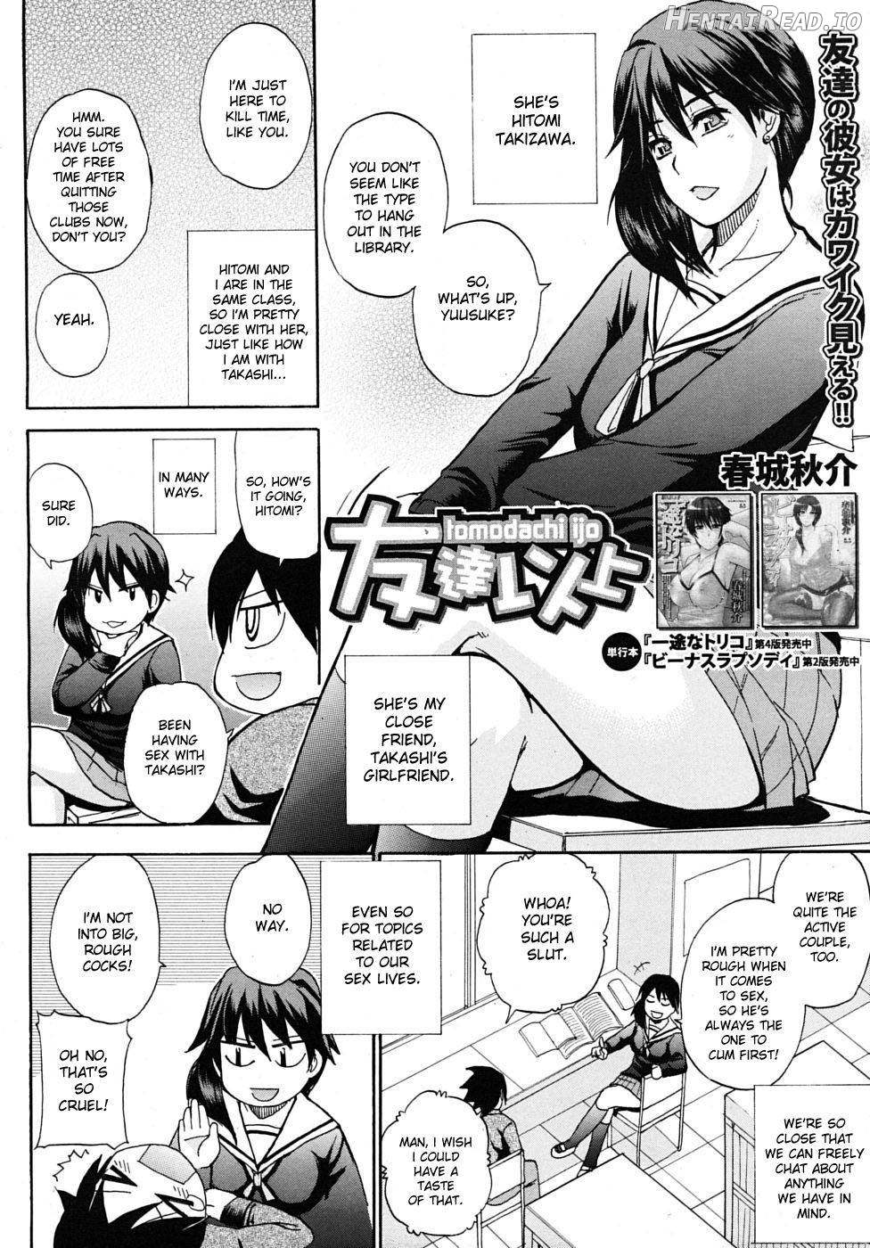 Watashi no Shitai ○○ na Koto Chapter 1 - page 3