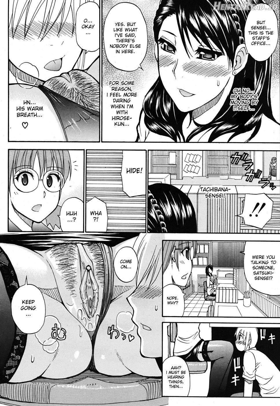 Watashi no Shitai ○○ na Koto Chapter 1 - page 45