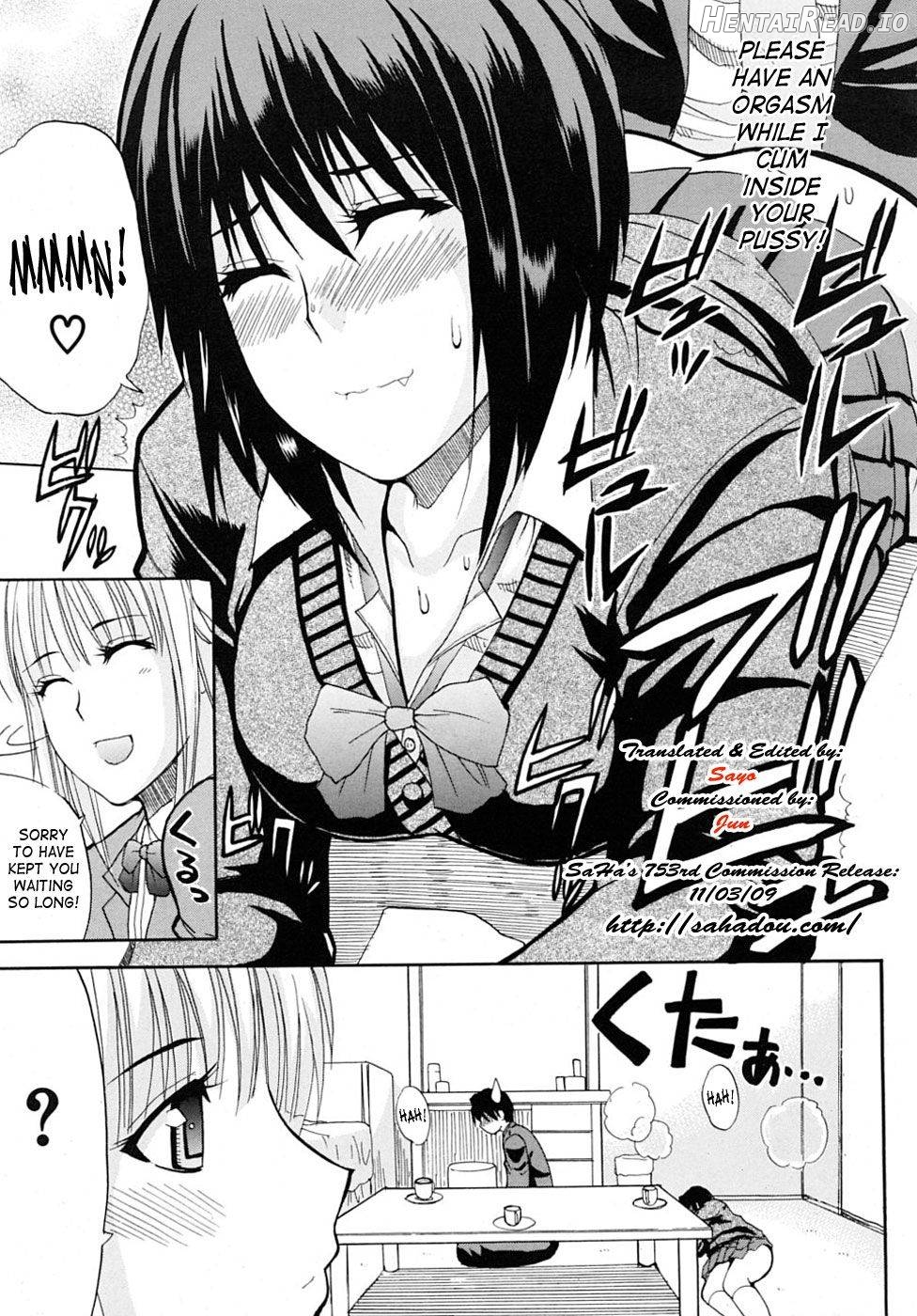 Watashi no Shitai ○○ na Koto Chapter 1 - page 88