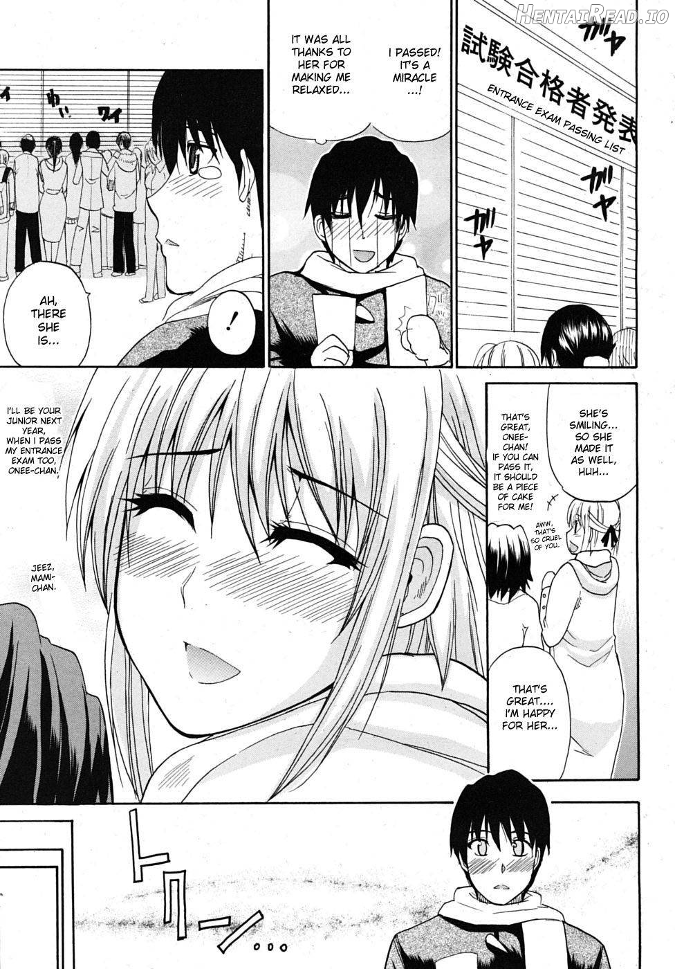 Watashi no Shitai ○○ na Koto Chapter 1 - page 153