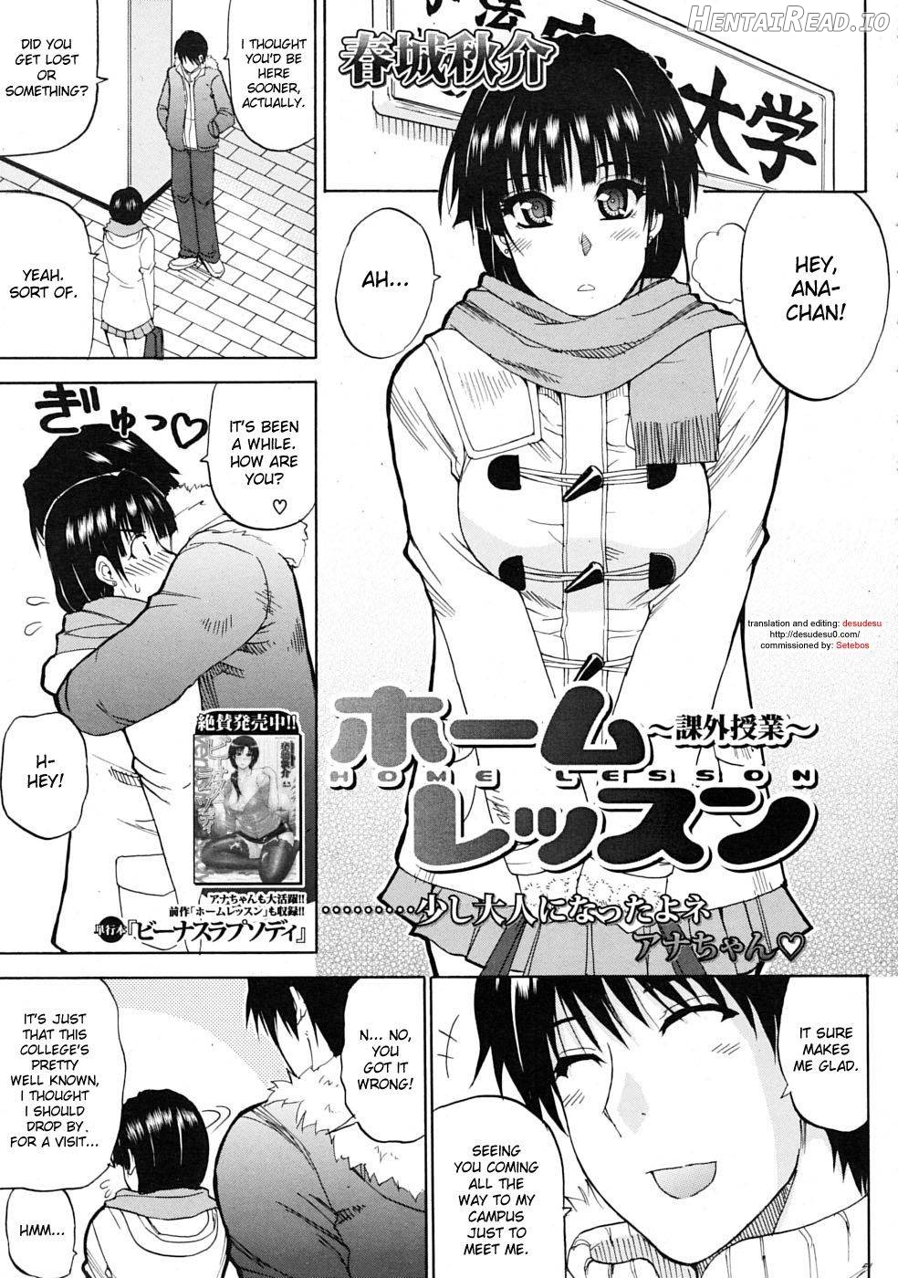 Watashi no Shitai ○○ na Koto Chapter 1 - page 200