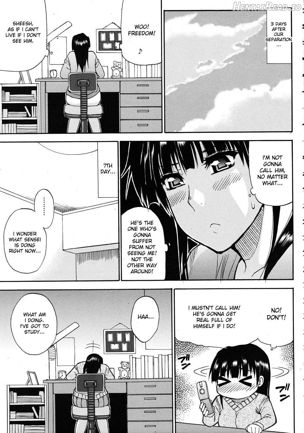 Watashi no Shitai ○○ na Koto Chapter 1 - page 202