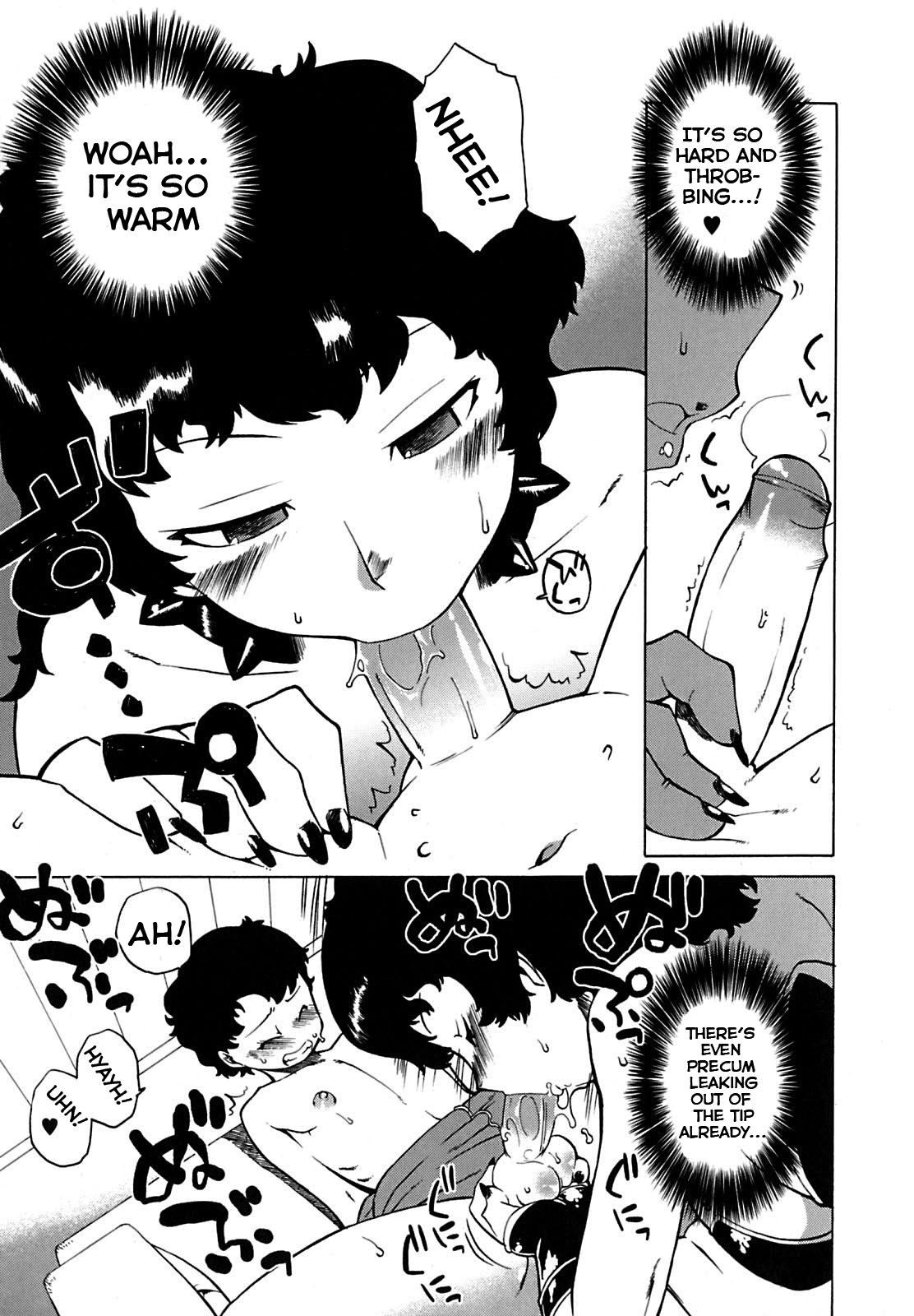 Yukiyama yori SOS Chapter 3 - page 7