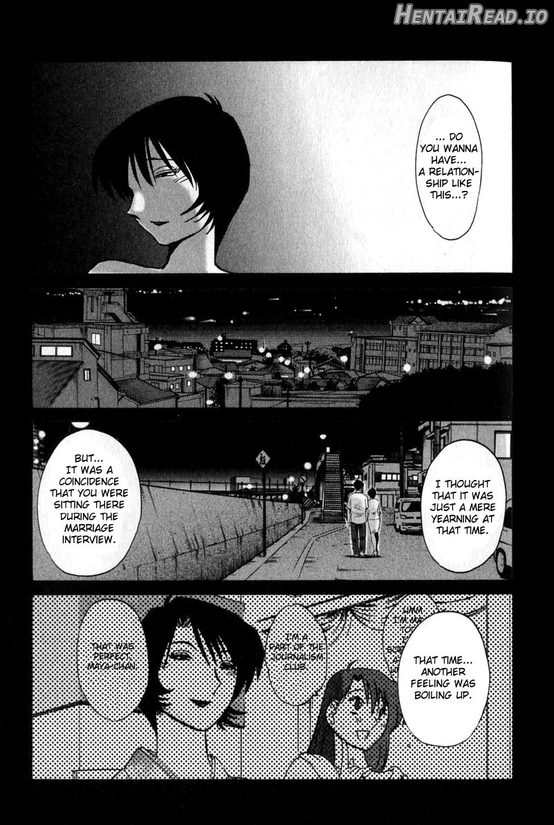 Hadaka no Kusuriyubi 2 Chapter 1 - page 82