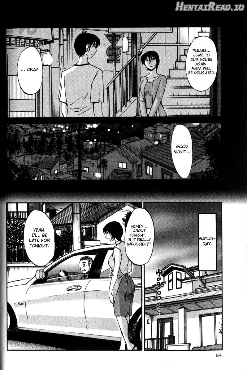 Hadaka no Kusuriyubi 2 Chapter 1 - page 85