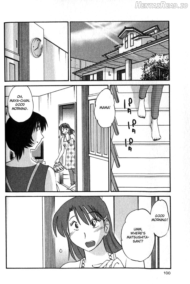 Hadaka no Kusuriyubi 2 Chapter 1 - page 101