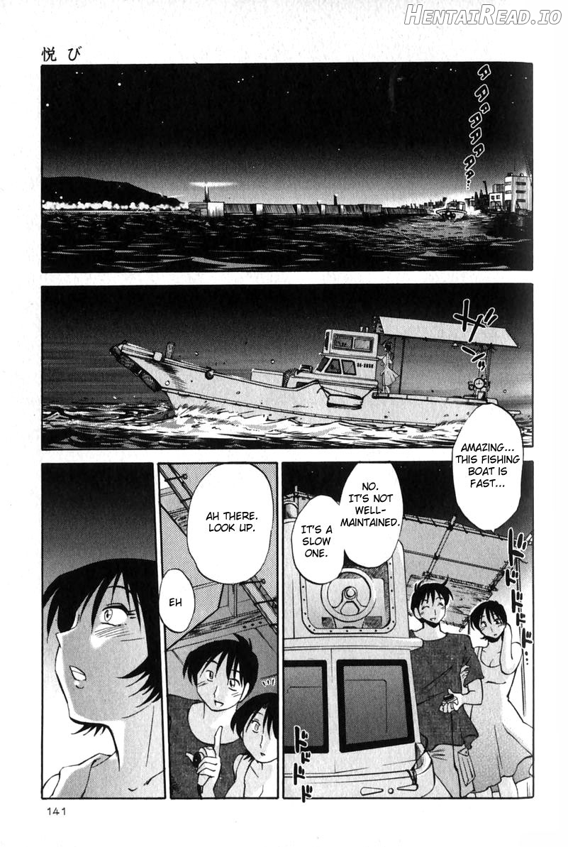 Hadaka no Kusuriyubi 2 Chapter 1 - page 142