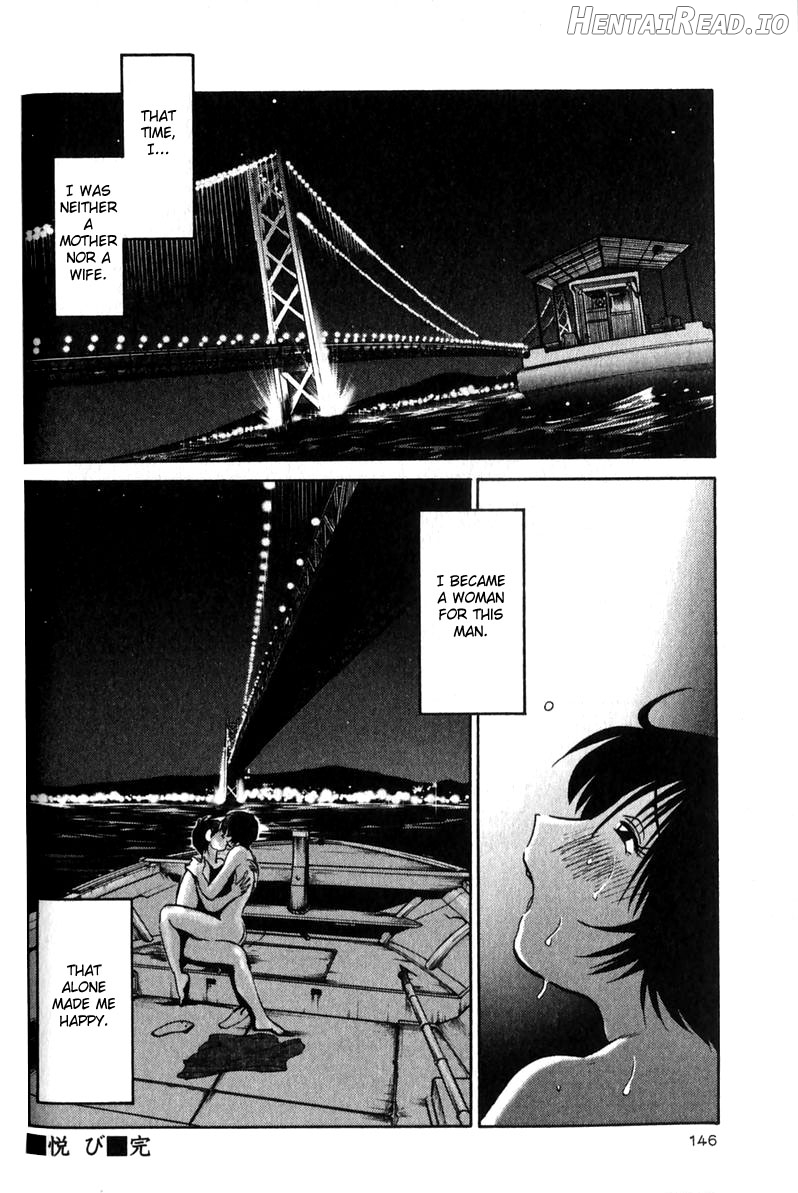 Hadaka no Kusuriyubi 2 Chapter 1 - page 147