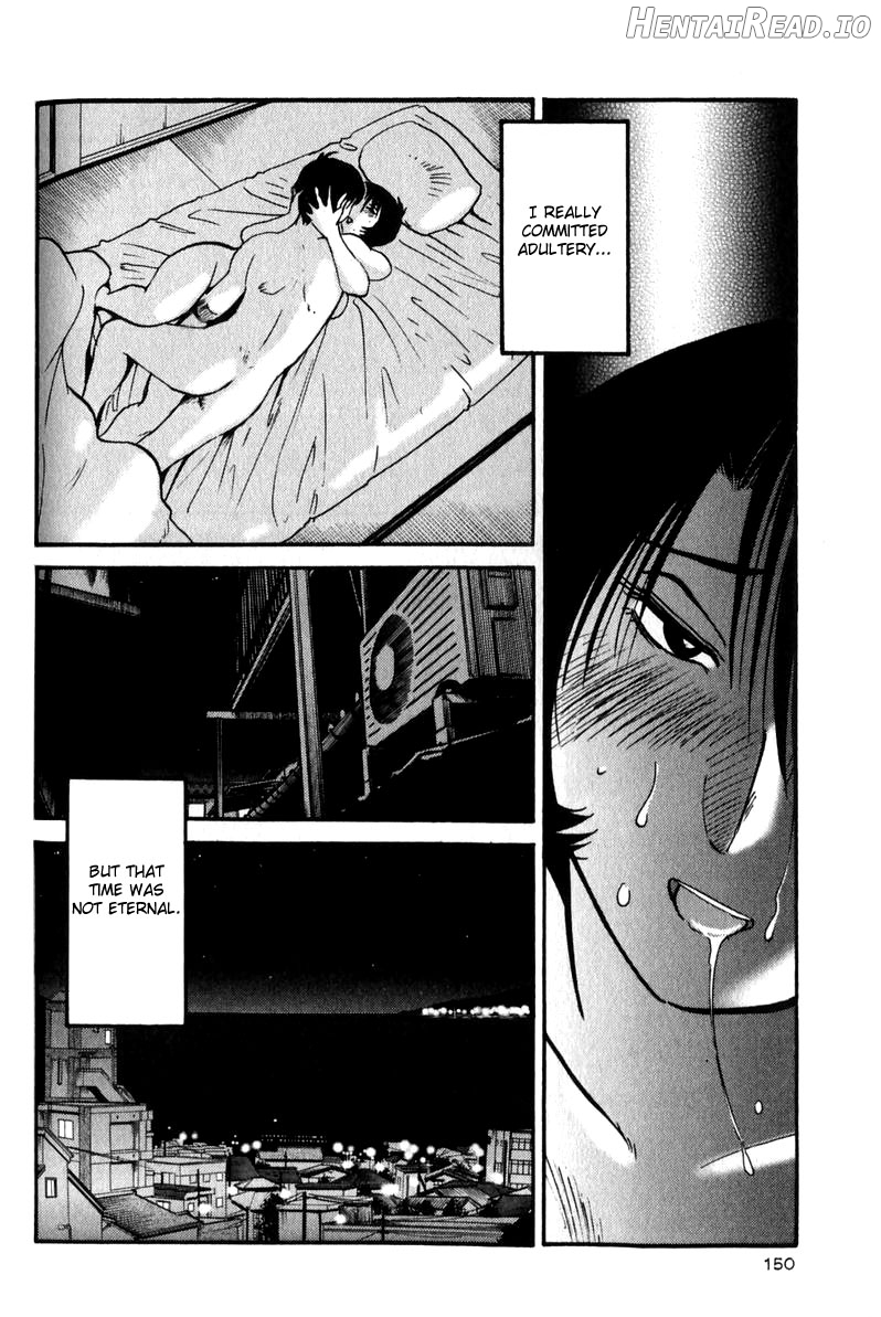 Hadaka no Kusuriyubi 2 Chapter 1 - page 151