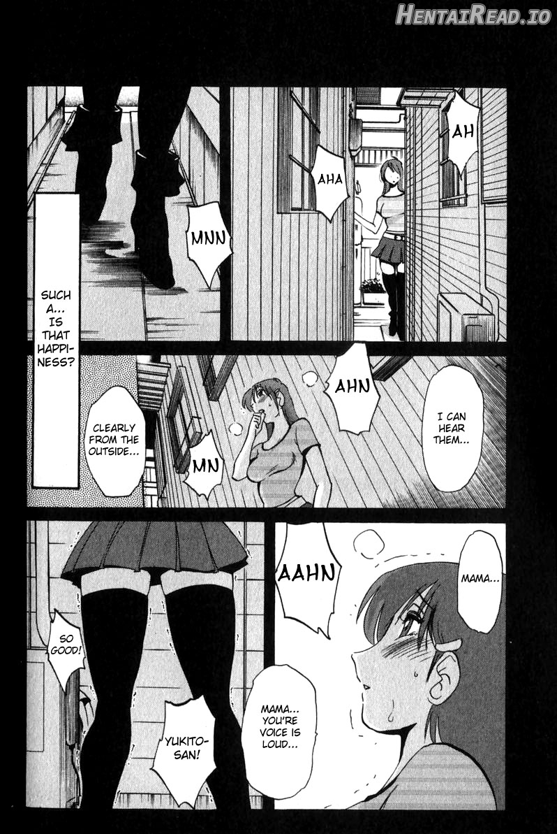 Hadaka no Kusuriyubi 2 Chapter 1 - page 165