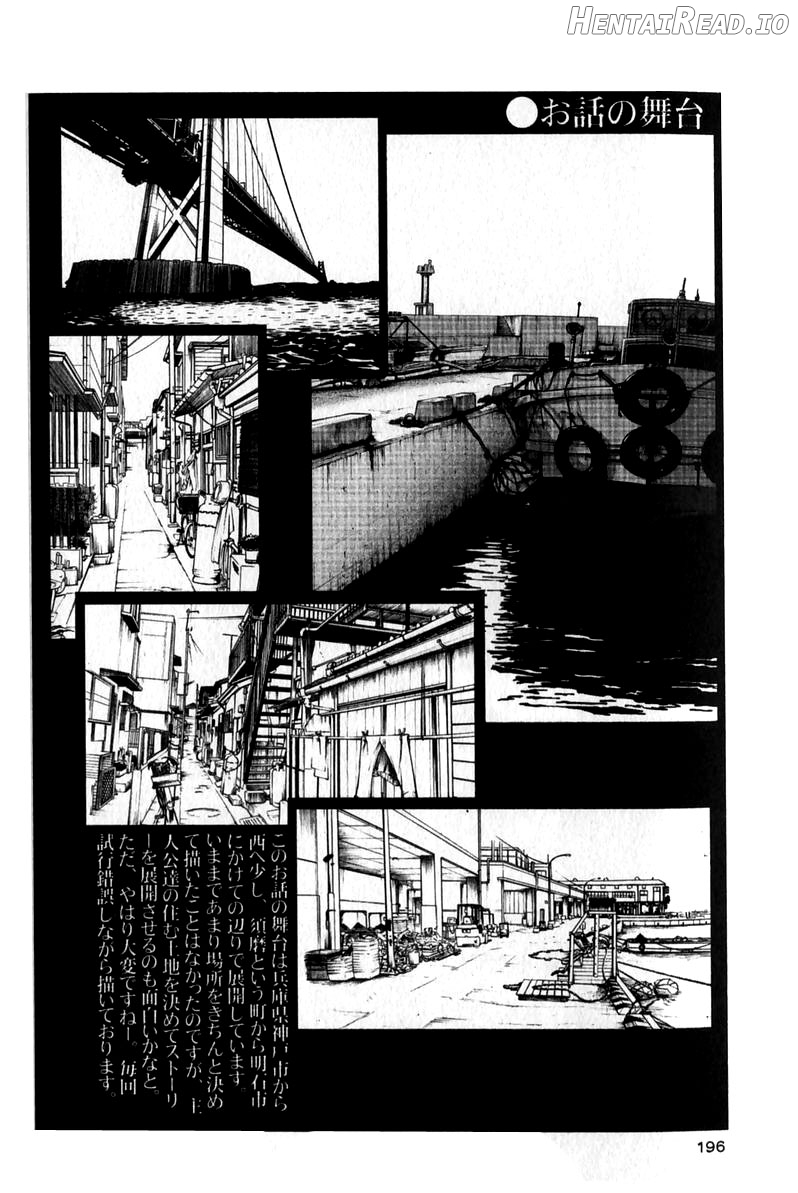 Hadaka no Kusuriyubi 2 Chapter 1 - page 197