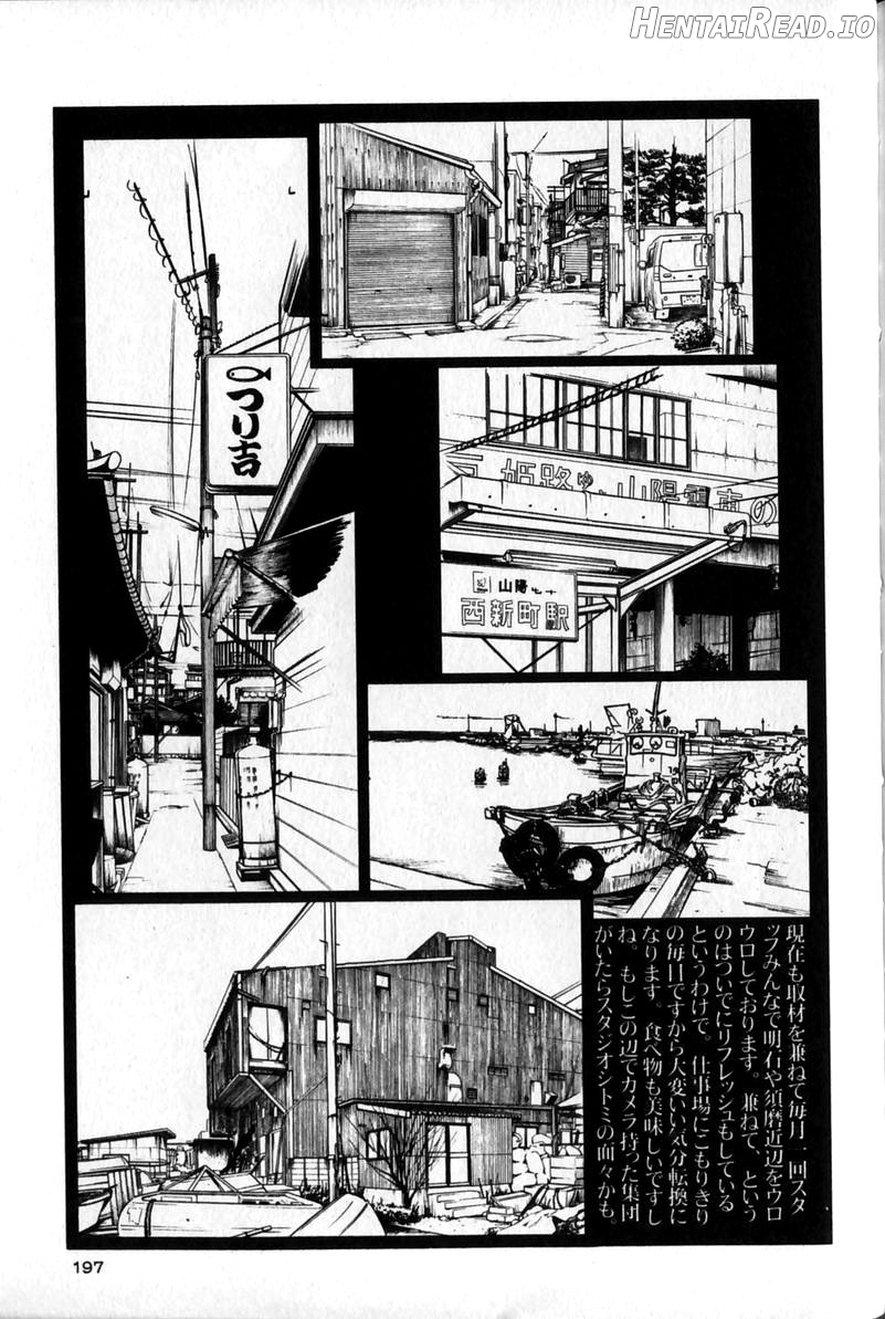 Hadaka no Kusuriyubi 2 Chapter 1 - page 198