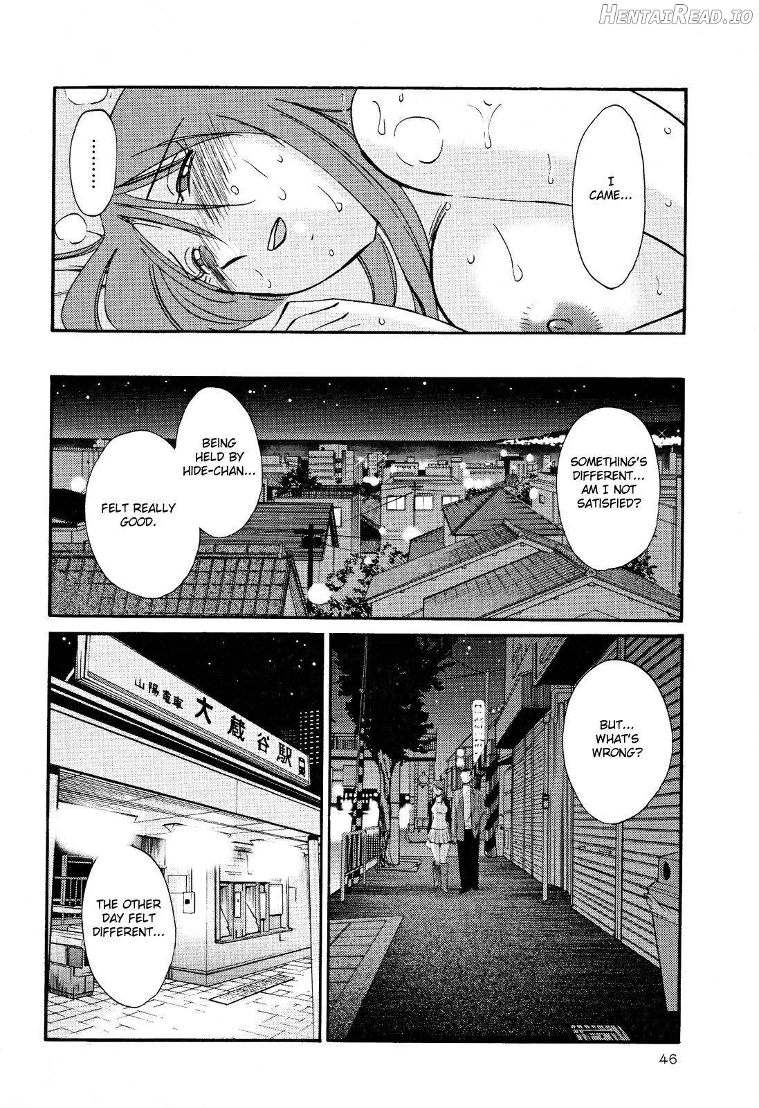 Hadaka no Kusuriyubi 2 Chapter 2 - page 47