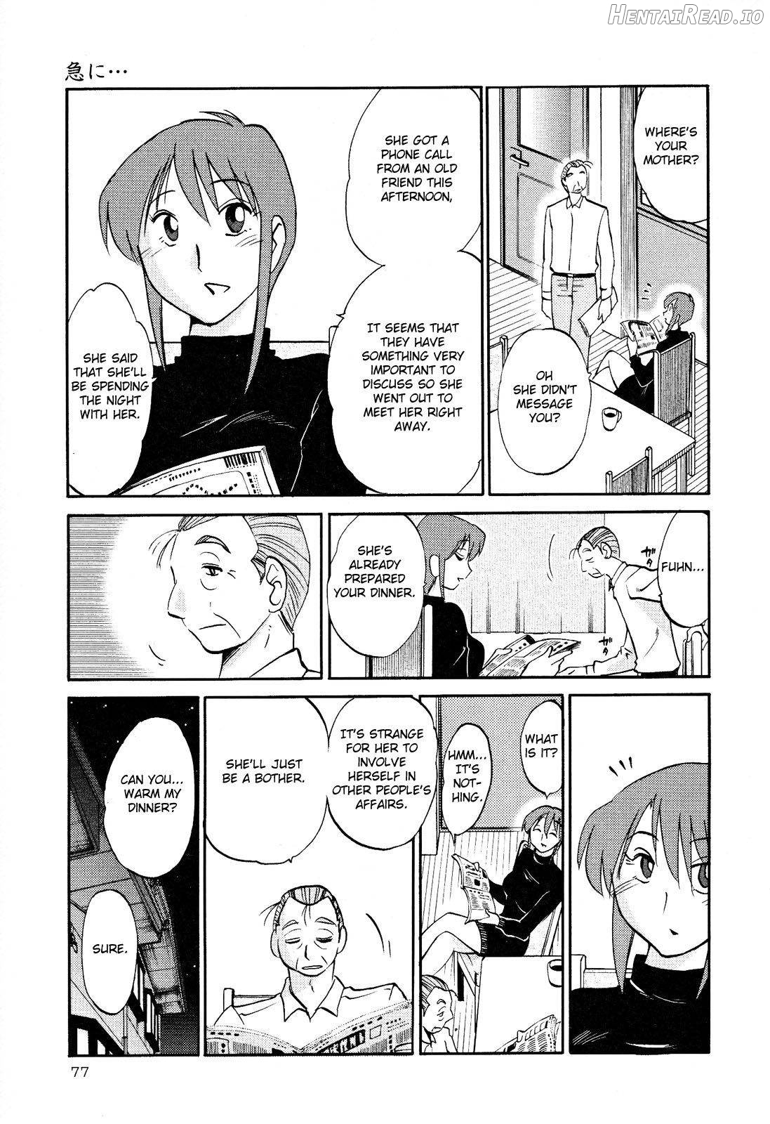 Hadaka no Kusuriyubi 2 Chapter 2 - page 78