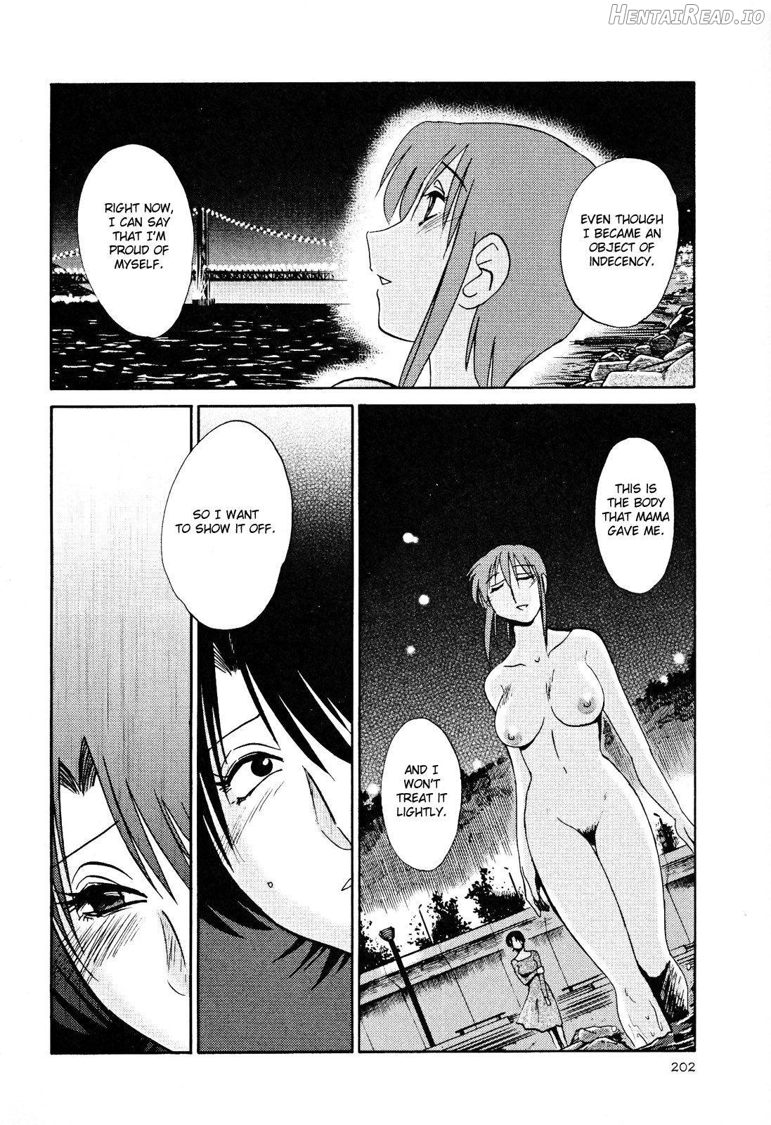 Hadaka no Kusuriyubi 2 Chapter 2 - page 203