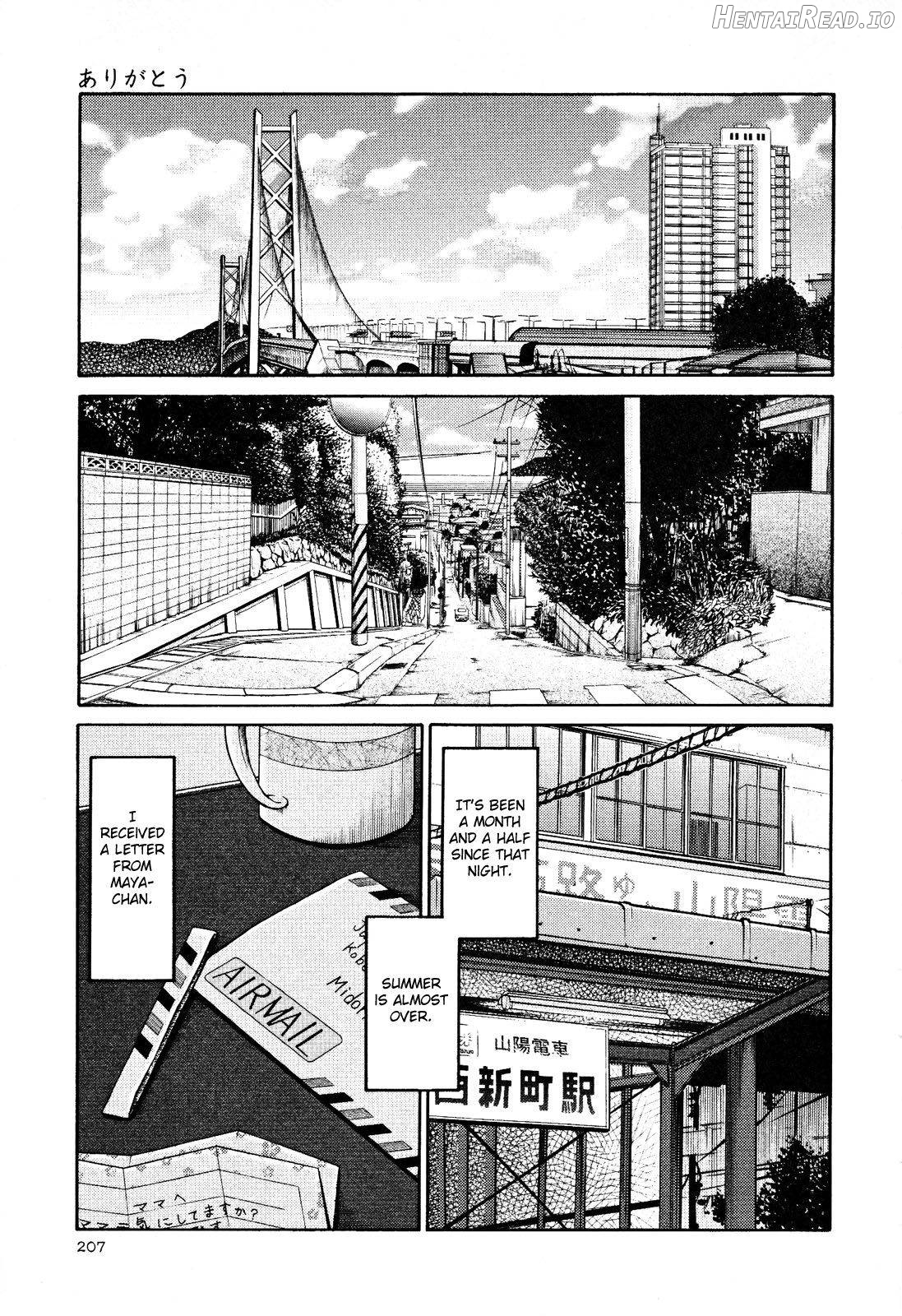 Hadaka no Kusuriyubi 2 Chapter 2 - page 208