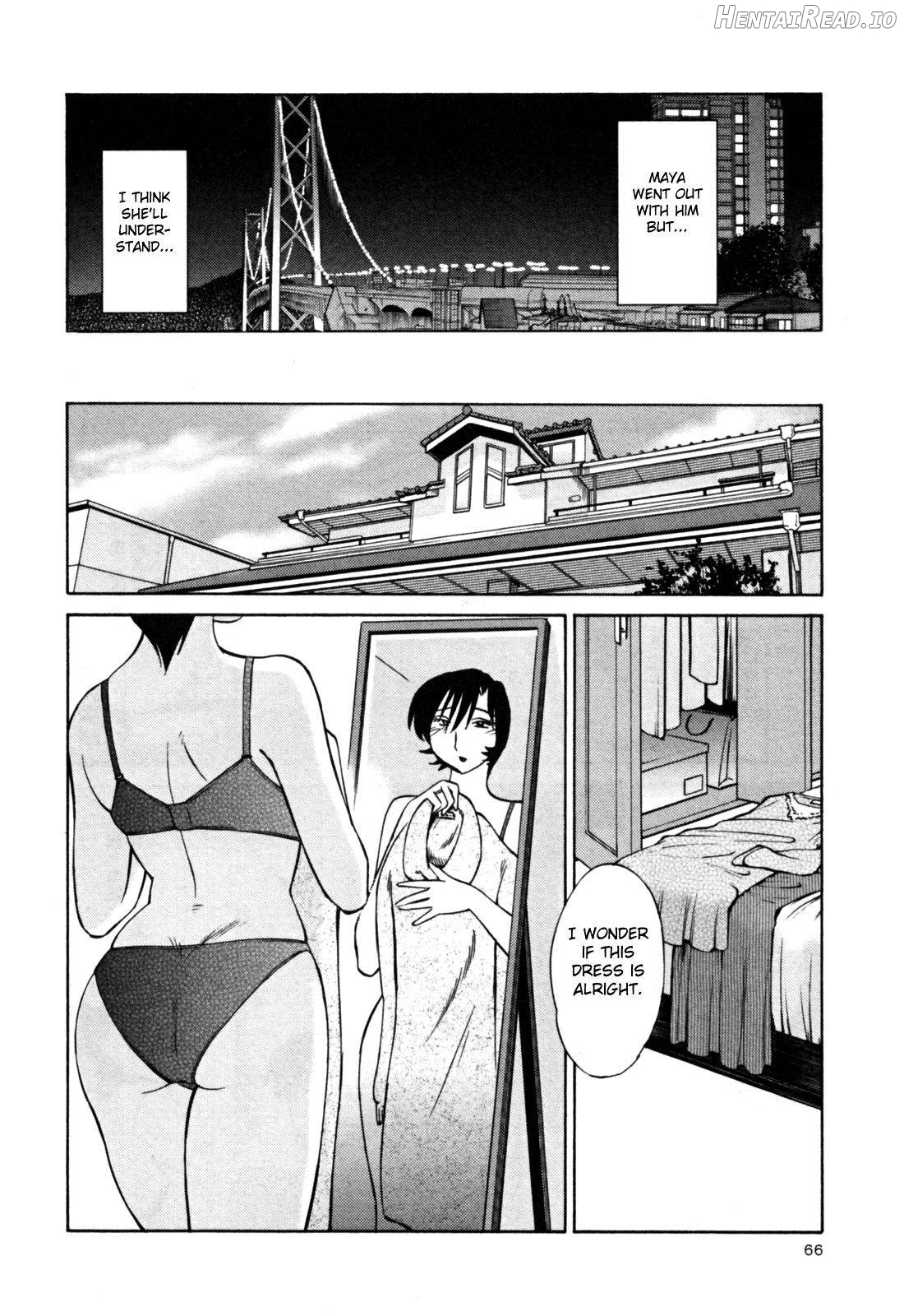 Hadaka no Kusuriyubi 2 Chapter 3 - page 70