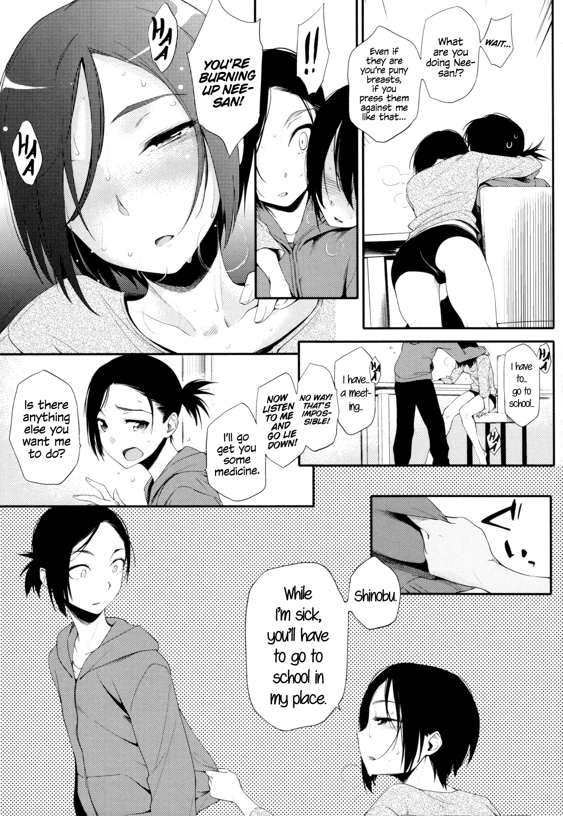 Shirokute Torotoro no Are Chapter 4 - page 5