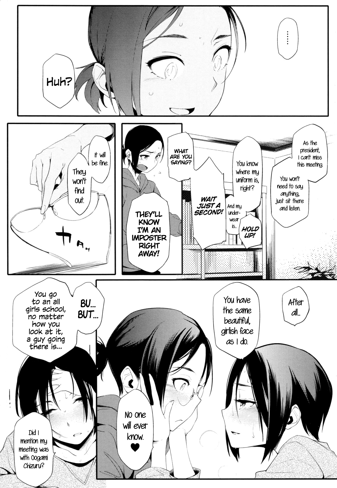 Shirokute Torotoro no Are Chapter 4 - page 6