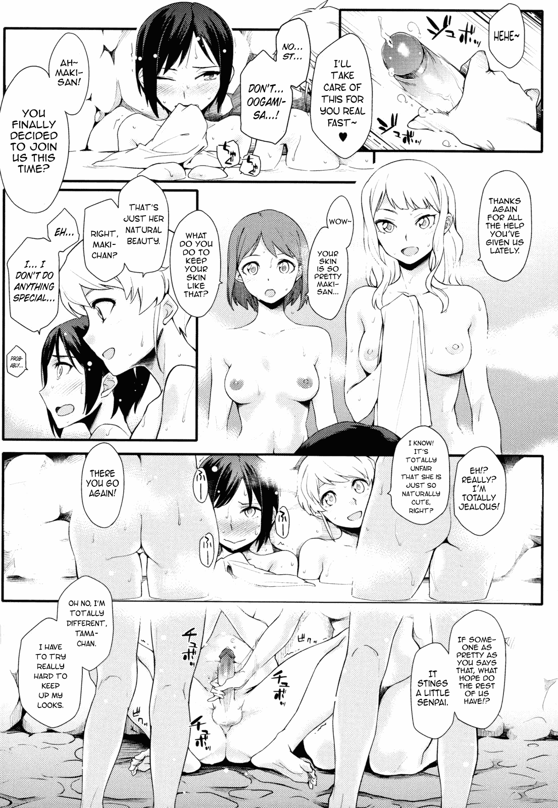 Shirokute Torotoro no Are Chapter 4 - page 25