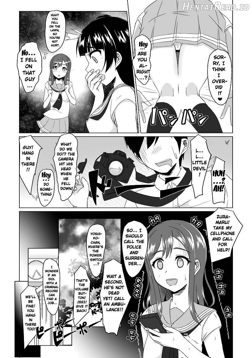 Yoshimaru Sunshine!! Zura! Chapter 1 - page 4