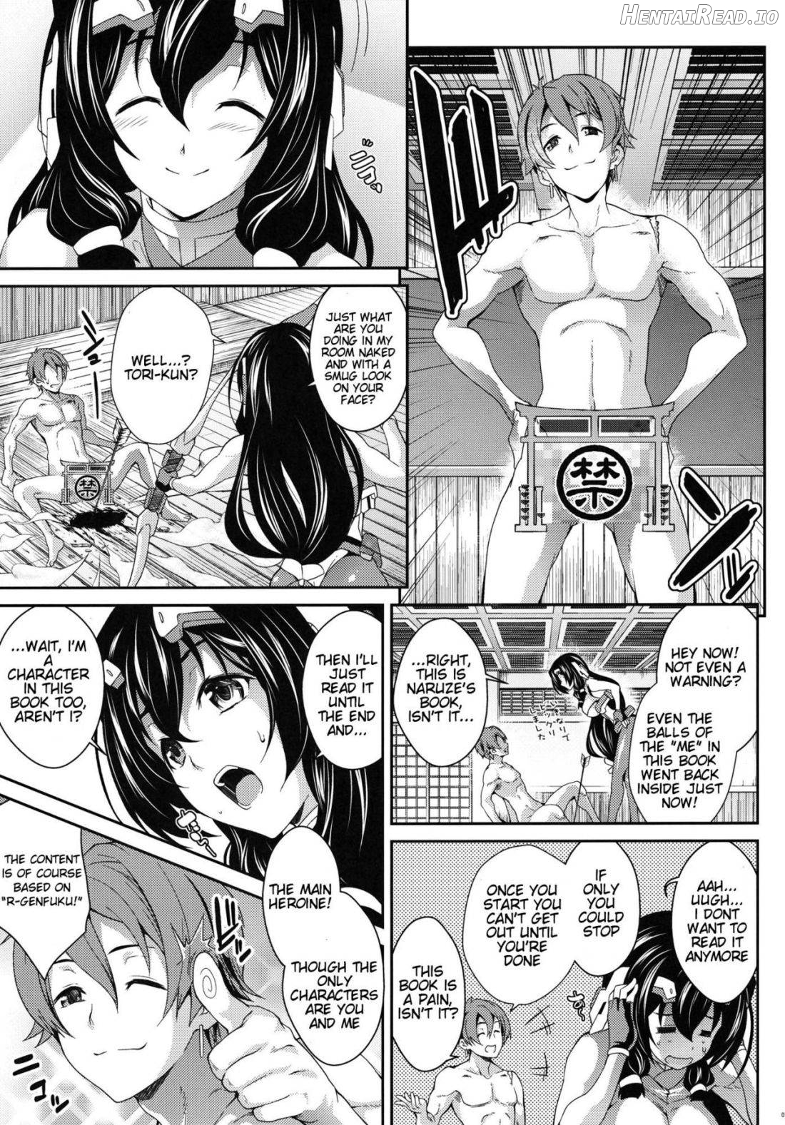 Konoha na Sakuya Chapter 1 - page 6